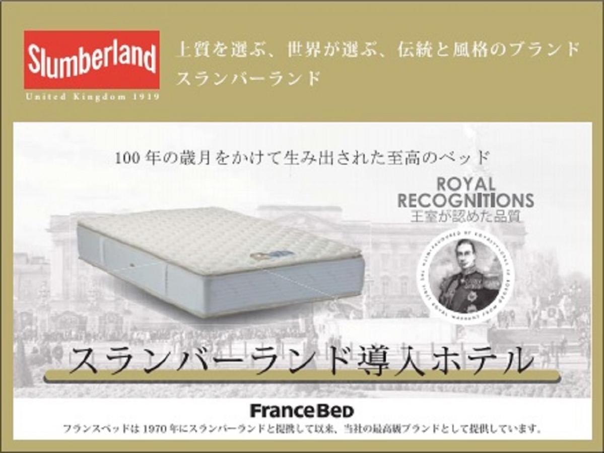 Hotel Livemax Chiba Chuo-Ekimae Bagian luar foto
